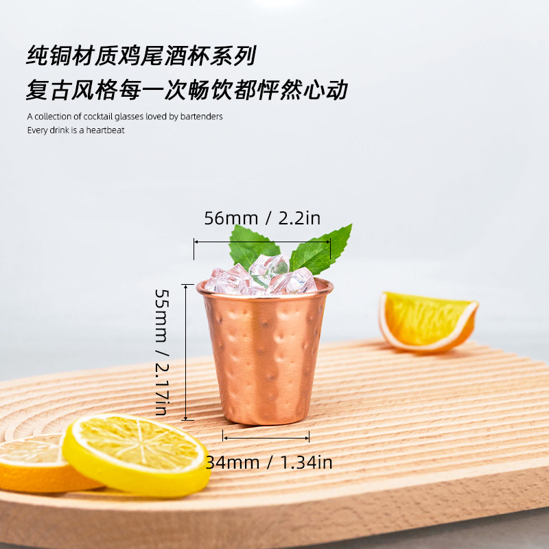 1pc 70ml Copper Vintage Style  - Mule Copper Mug 评论和价格
