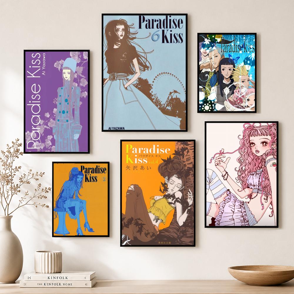 Fashion Paradise Kiss Poster P - Home Bar And Theater 评论和价格
