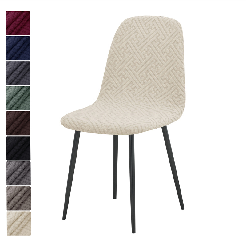 1/2pcs Stretch Shell Chair Cov - Home Bar Lounge 评论和价格