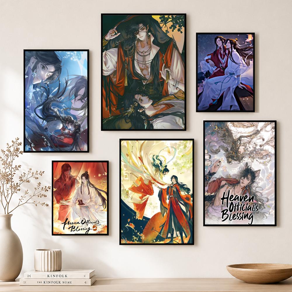Fantasy Donghua Heaven Officia - Home Bar And Theater 评论和价格